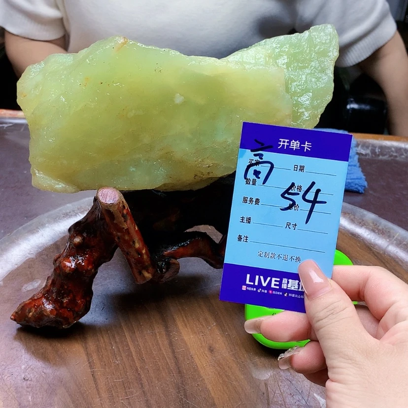 【闪购商品】未镶嵌蛇纹石玉原石沙*鱼