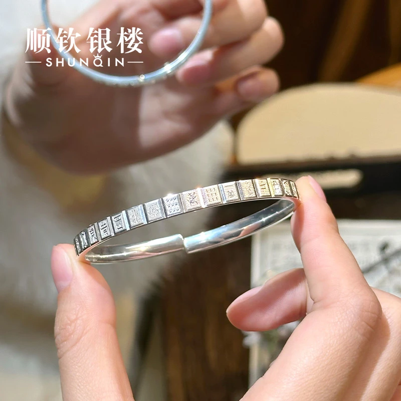 顺钦银楼 足银手镯 【银阙手镯】999.9十三幺麻将手镯设计高级感