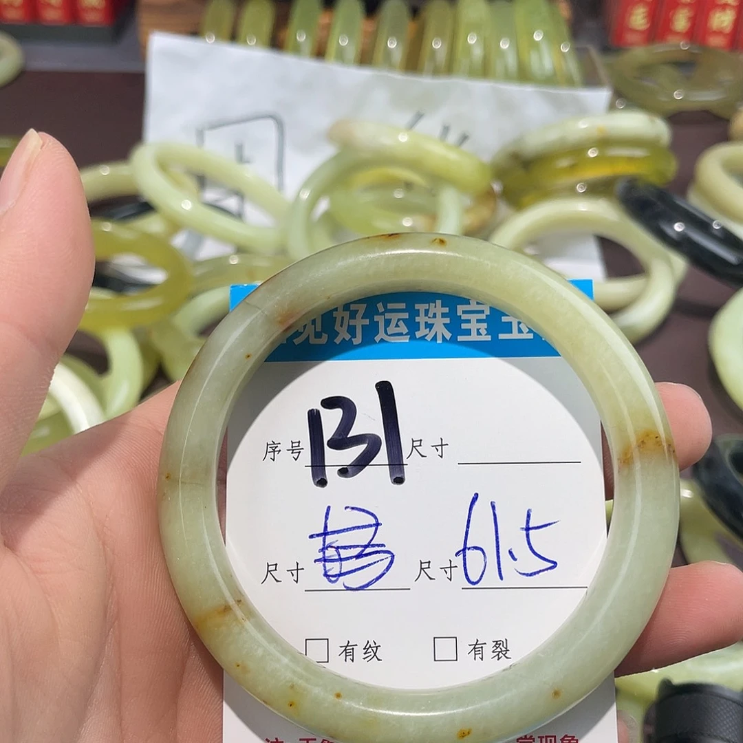 未镶嵌蛇纹石玉手镯