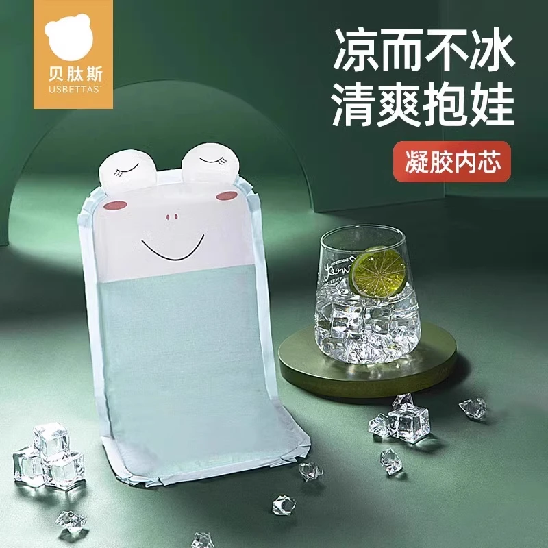 【贝肽斯】手臂凉席抱娃凉枕婴儿喂奶哄睡胳膊袖套夏天冰袖降温神器