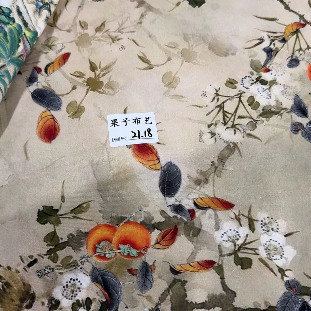 纯棉平布1米长X1.1米宽21.18