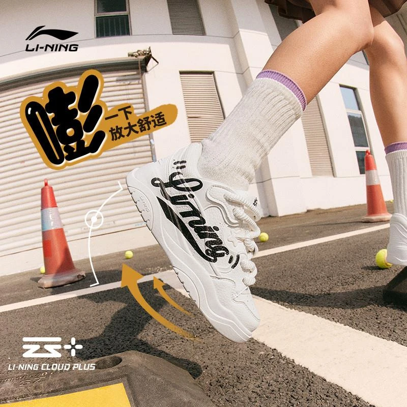 李宁征程2.0嘭嘭鞋厚底增高面包鞋新款低帮滑板运动鞋女AGCU092