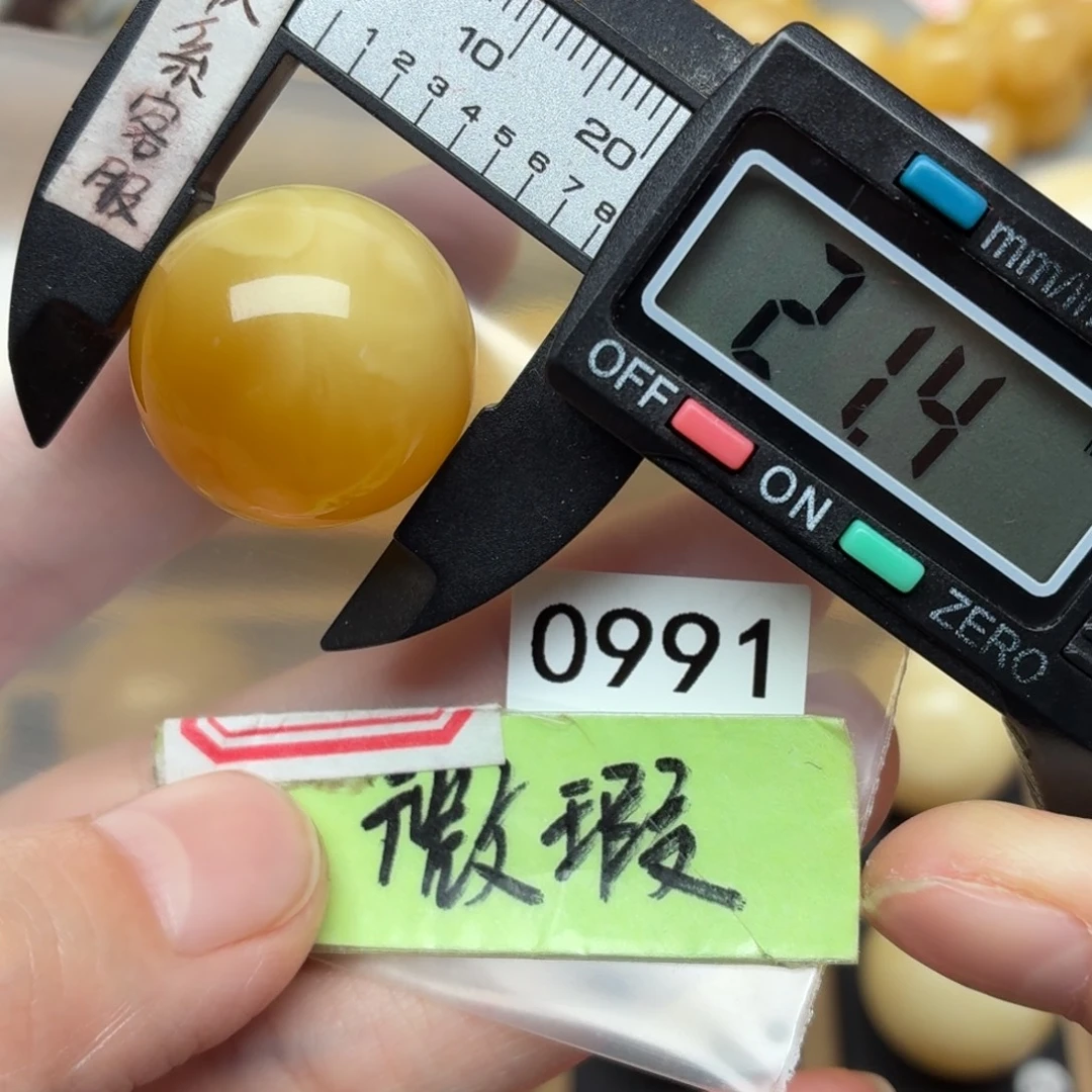 琥珀未镶嵌裸石蜜蜡大单珠漏价68克价