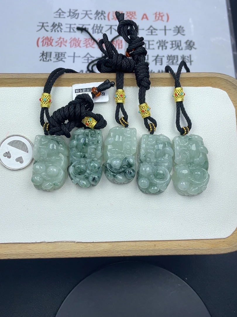 Y5A057翡翠飘花貔貅（单件）+送同款绳子（多样性发其一）
