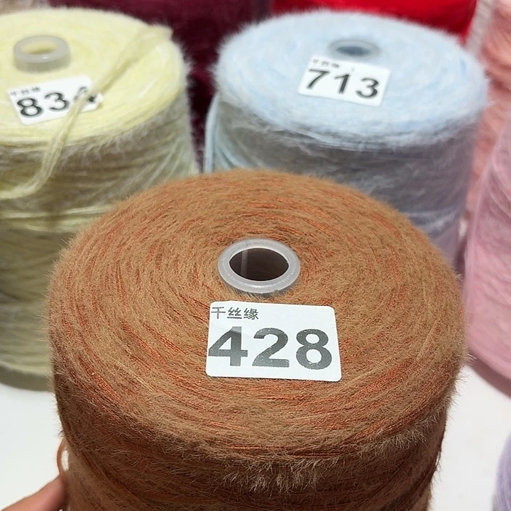 428云锦新品2斤福利