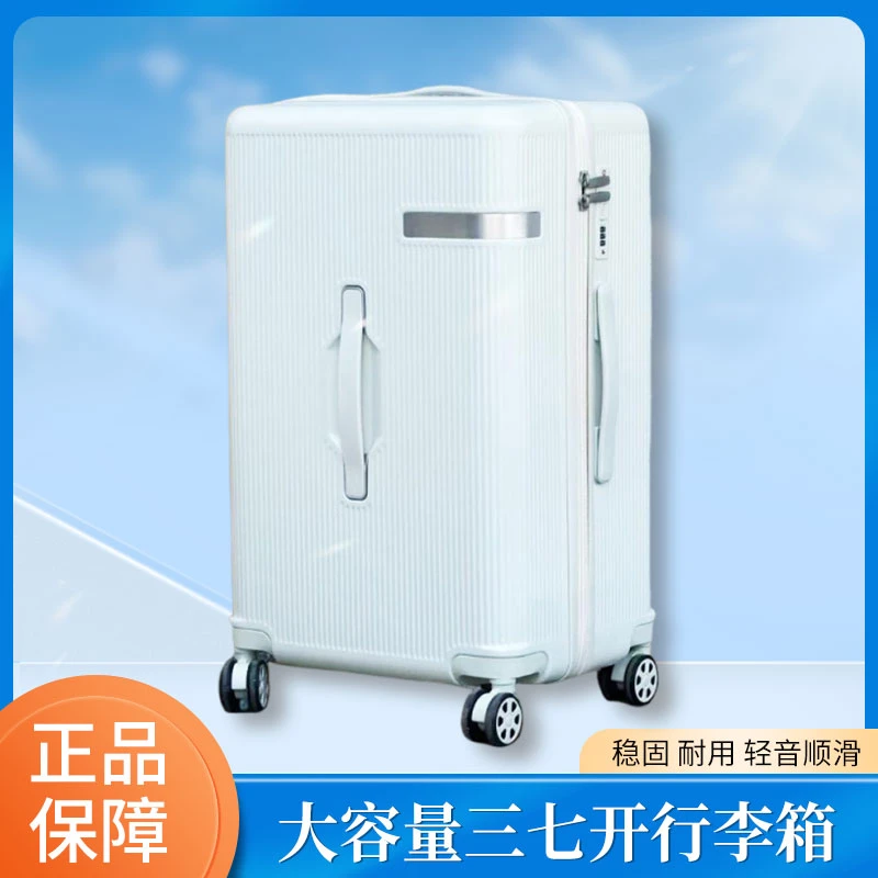 学生大容量三七开行李箱干湿分离万向轮旅行箱旅游出差商务登机箱