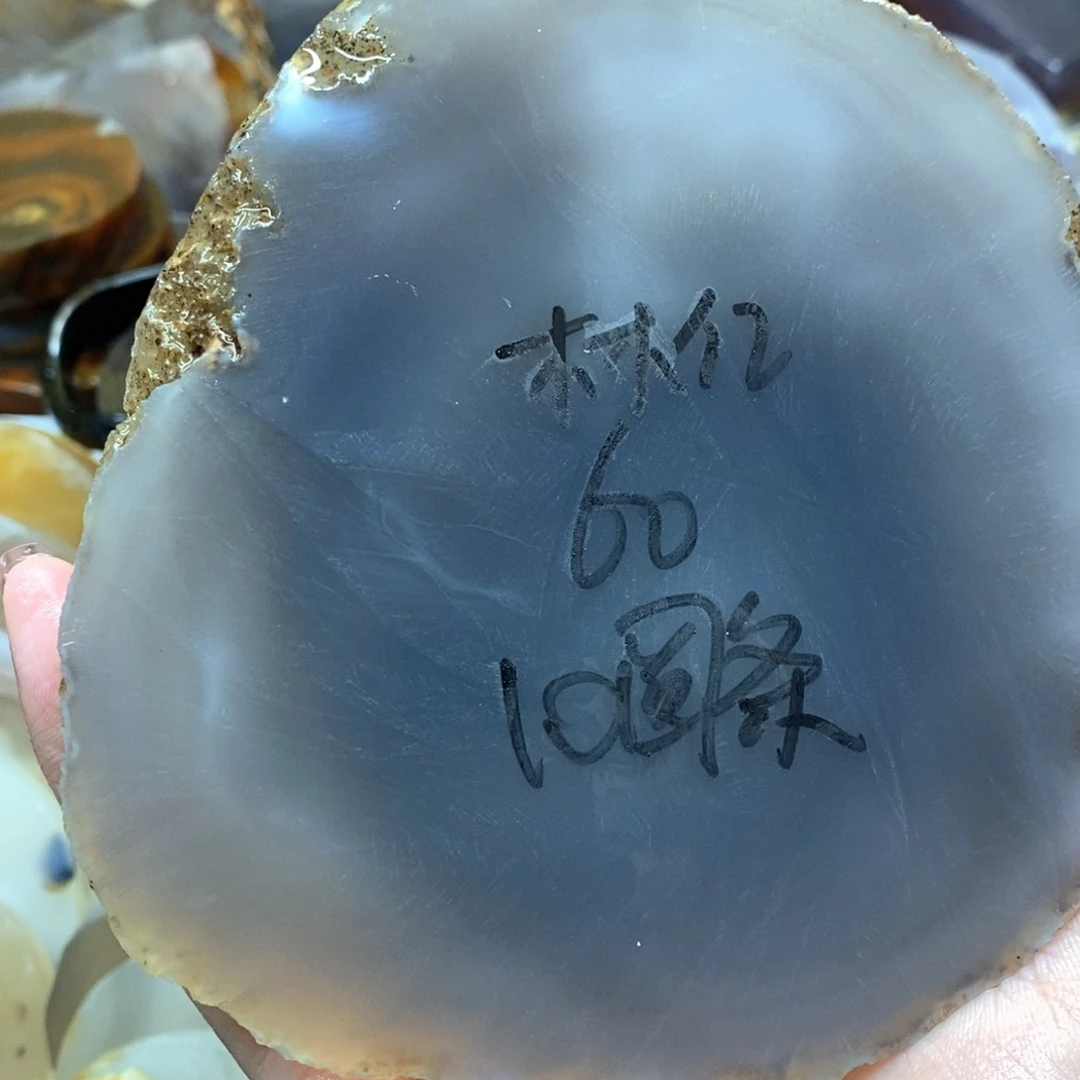 定制玛瑙林****²私人定制60圆不退换