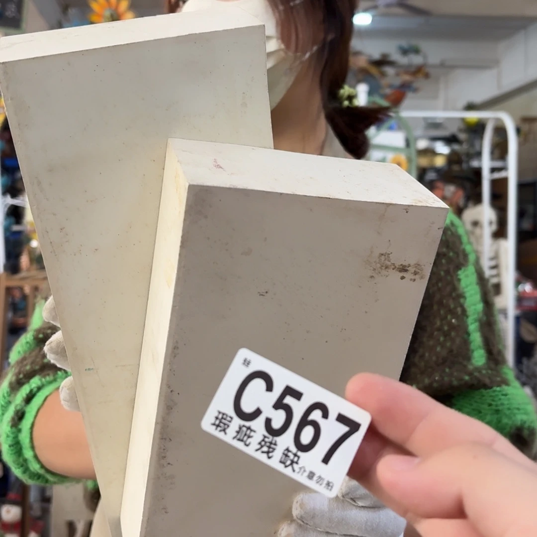 核桃木/黑胡桃（胡桃木）