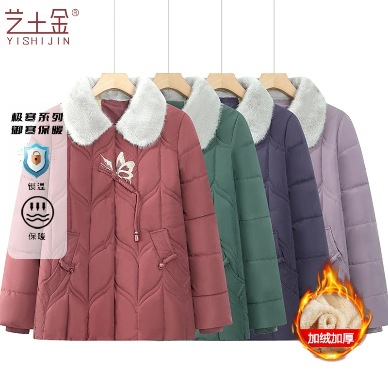 气质新中式国风冬季洋气休闲减龄加绒加厚棉服妈妈装上衣保暖棉袄