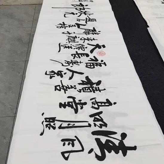 翰墨白武坤老师作品一副