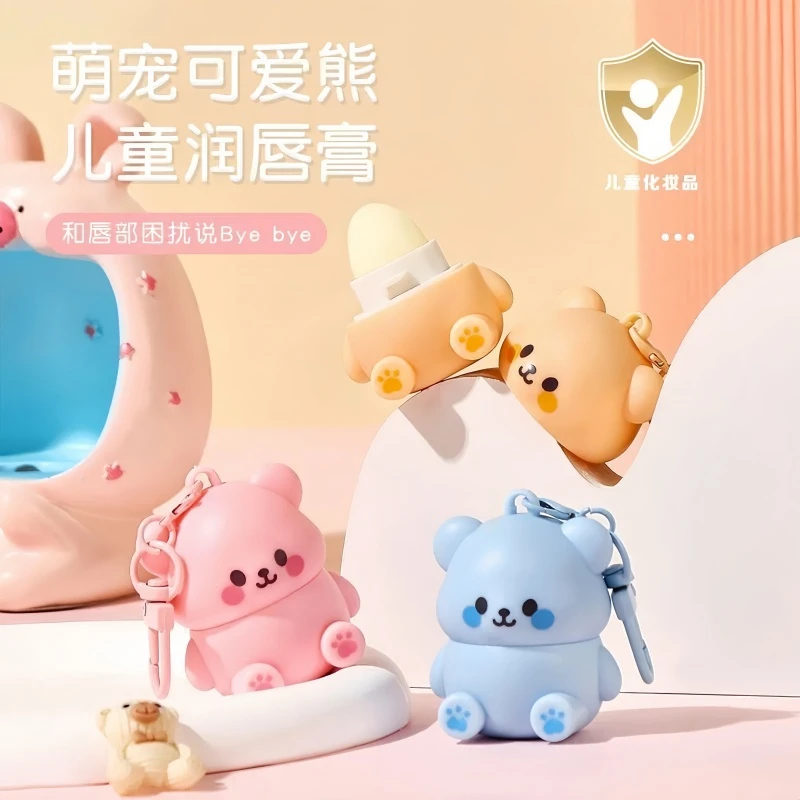 卡通小熊润唇膏秋冬季儿童滋润保湿嘴唇防干裂宝宝唇膏无色护唇膏