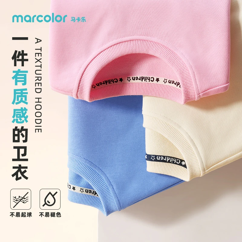 马卡乐男童圆领卫衣女宝宝春款休闲长袖童装青少年宽松运动上衣