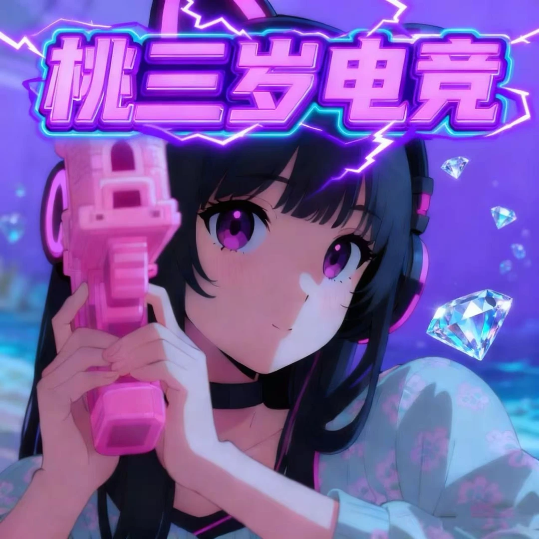 【桃三岁电竞】累计保底三角洲行动周边卡牌收藏