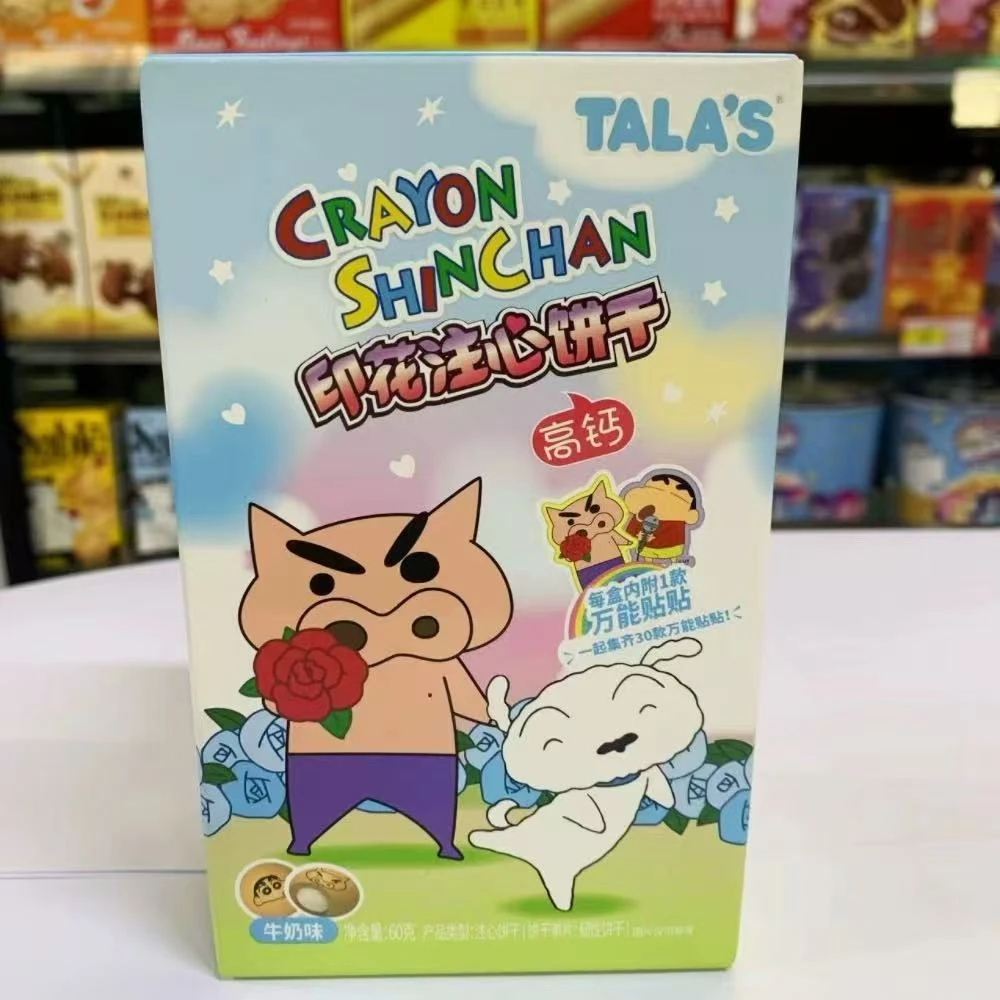 蜡笔小新印花注心夹心牛奶巧克力味饼干零食带正版蜡笔小新零食