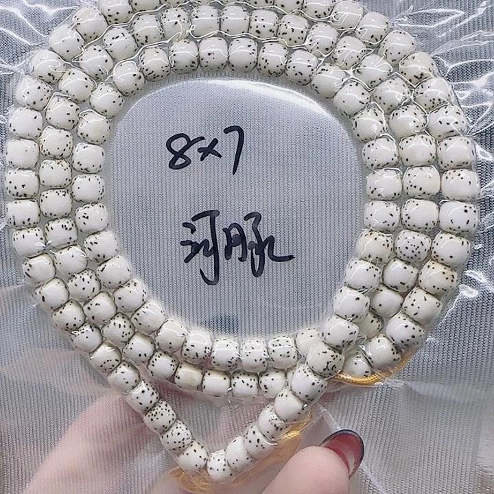 星月菩提吊坠8.7河豚老型