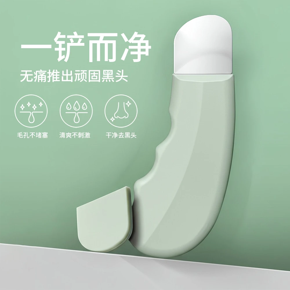 家用刮黑头神器铲皮机手动去粉刺黑头铲去黑头粉刺仪器美容铲皮刀