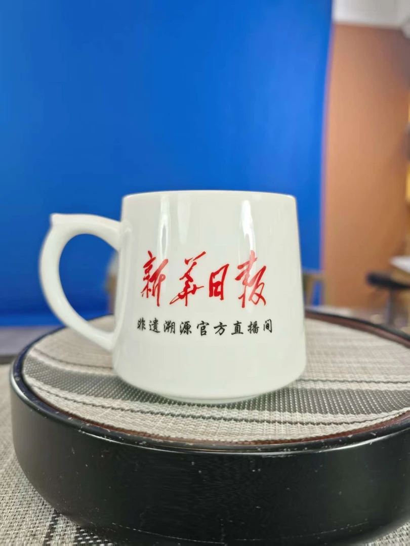 品茗杯陶瓷杯刻字新中式水杯盖子款便携款简约马克杯