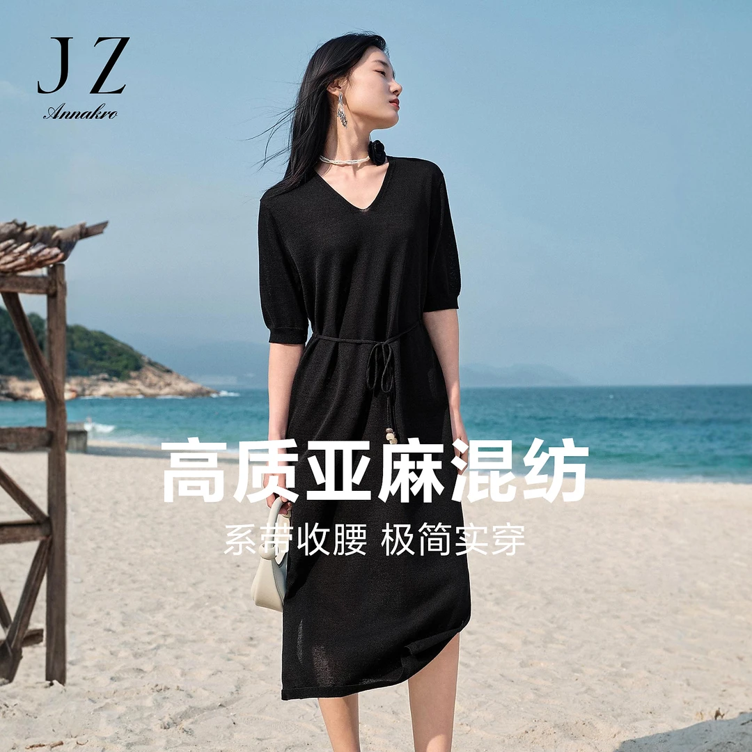 玖姿安娜蔻KWFX31603极简优雅通勤收腰短袖针织衫连衣裙女2025夏