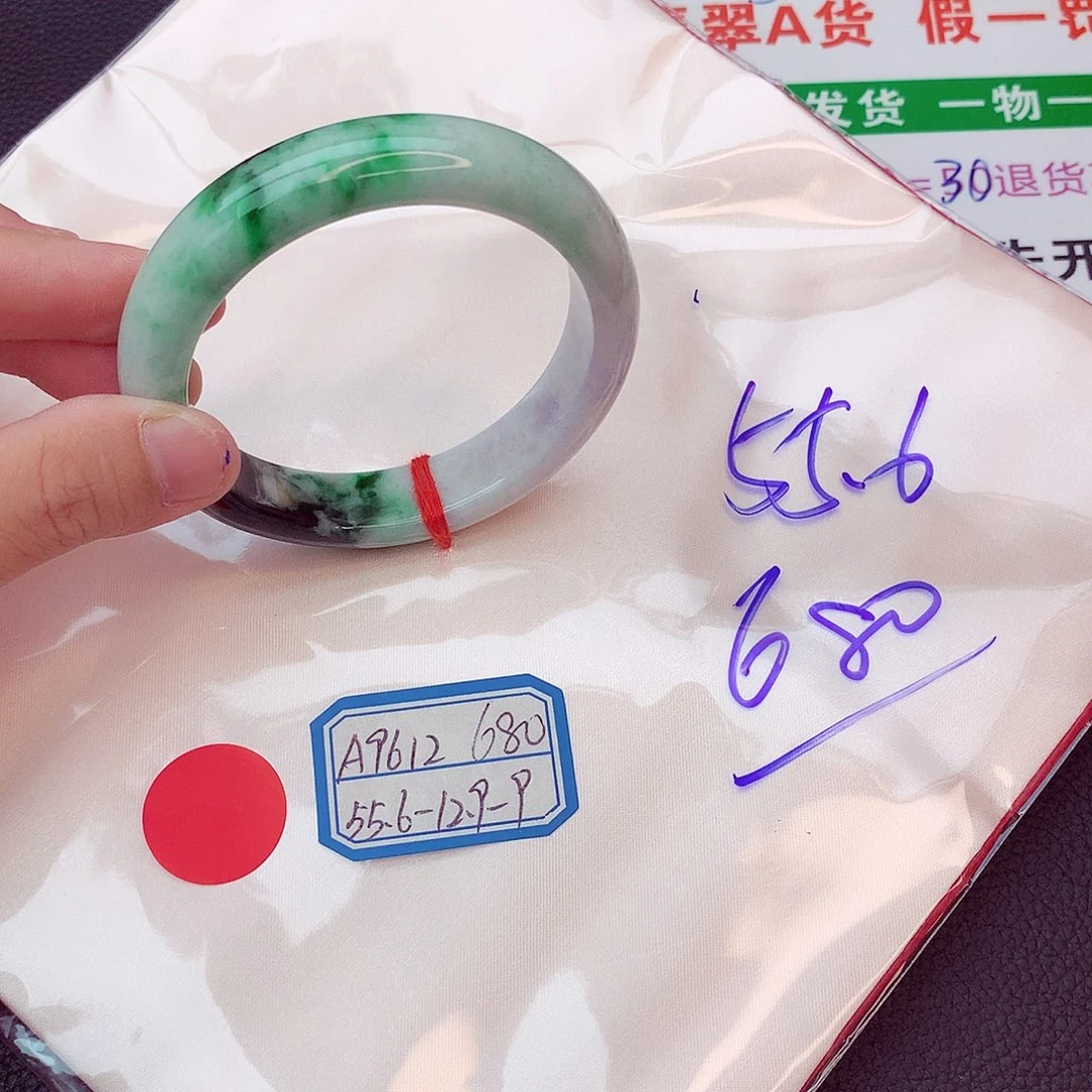翡翠手镯未镶嵌我