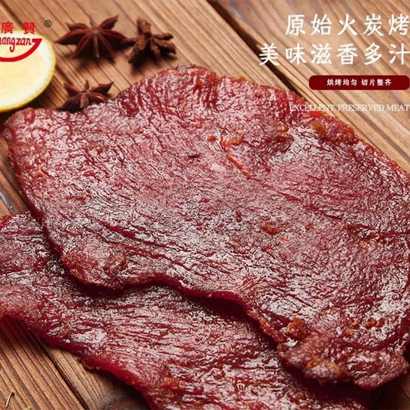寻味潮汕原切猪肉脯250g/袋潮汕特产原切炭烤猪肉脯休闲零食小吃