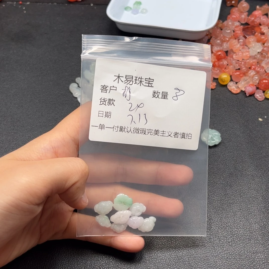 南红玛瑙配饰未镶嵌静*