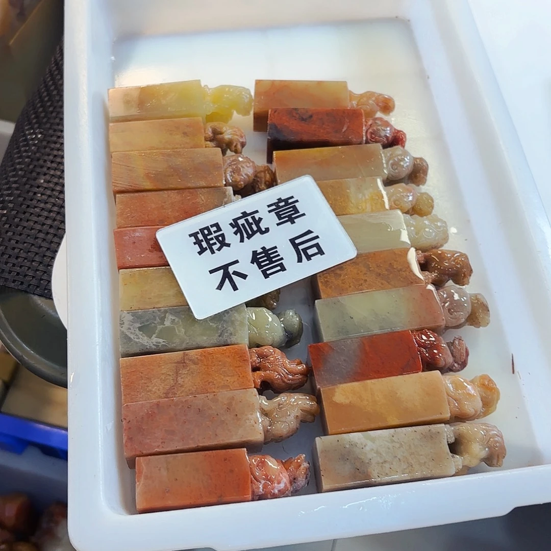 老***学昌化石印石这些问题在很多