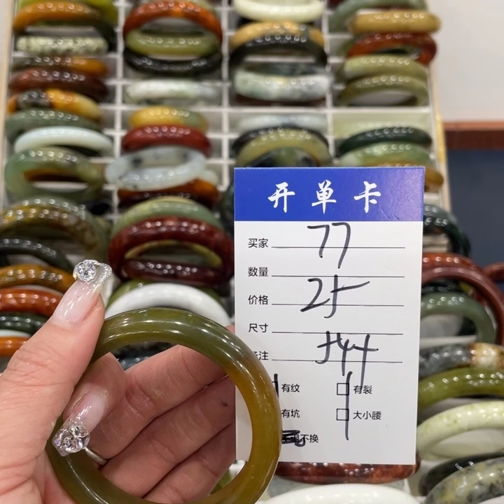 未镶嵌蛇纹石玉手镯