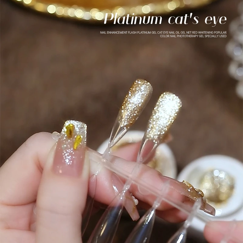 爆闪高密度繁星金银铂金胶日式美甲可拉线画线法式超闪罐装胶