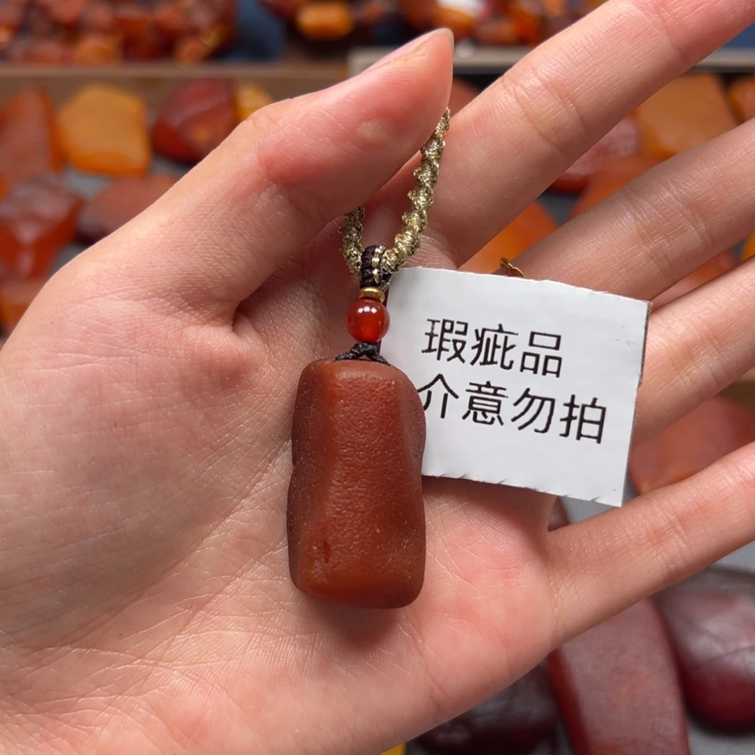 蜜蜡吊坠(赠链)未镶嵌