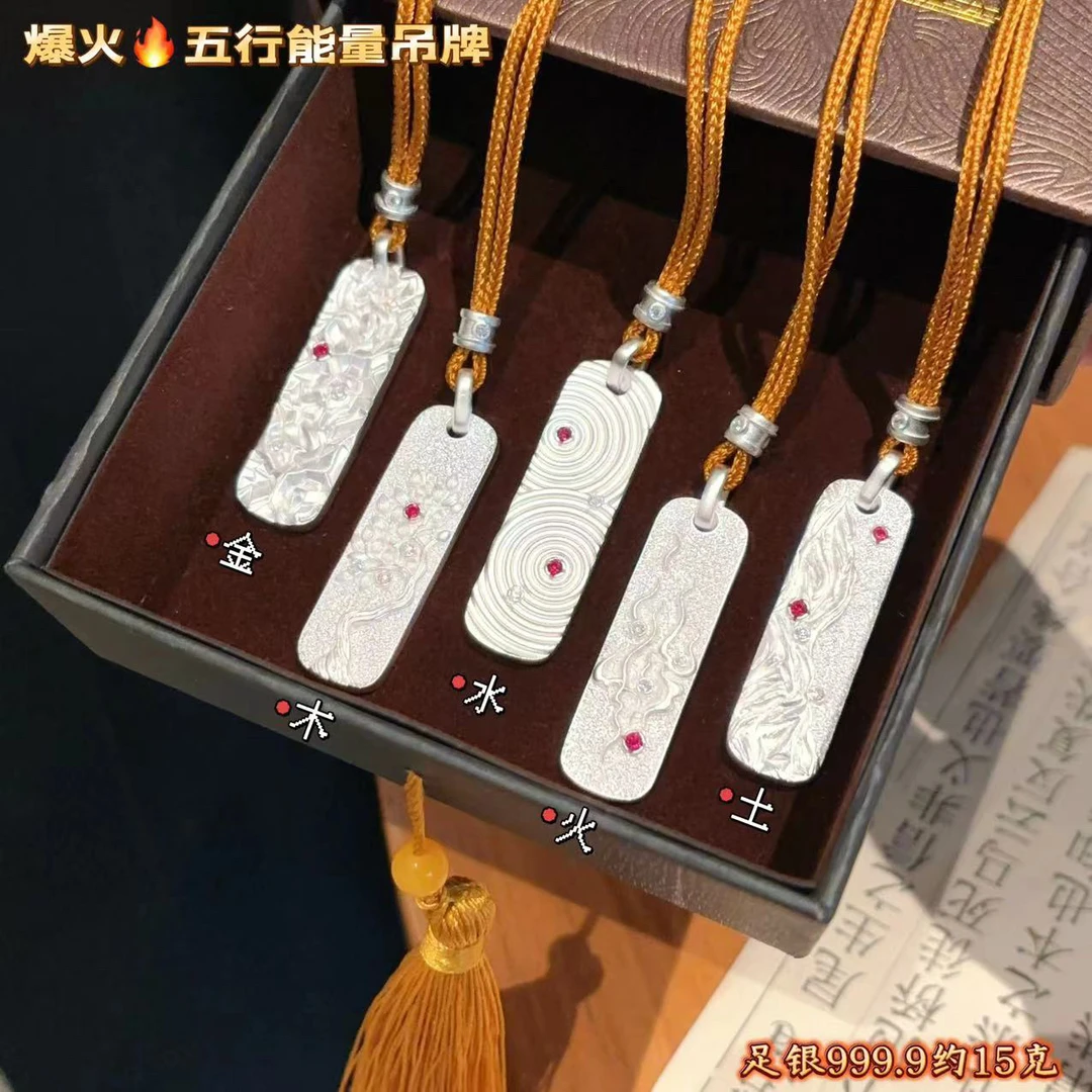 吊坠足银 足银9999五行吊坠点钻古法吊坠