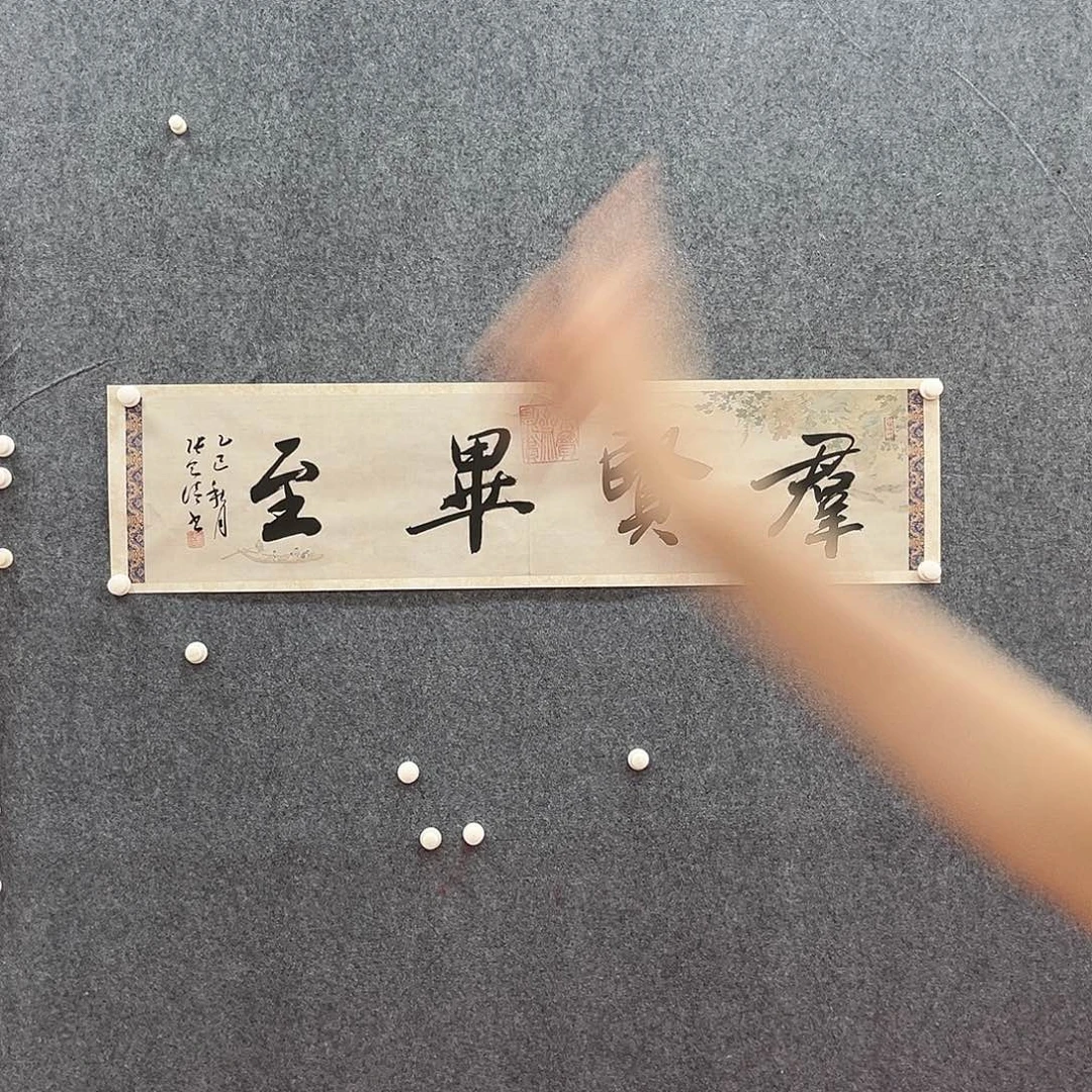 国画北京国博书画鉴定中心