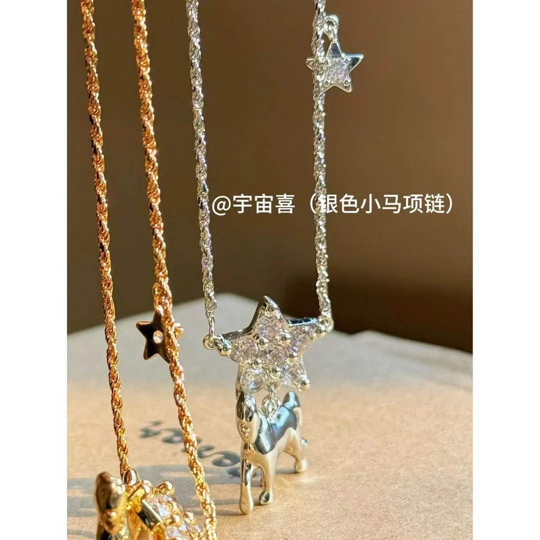 铜合金锆石项链 I3-275【星宿立体金属小马白锆项链（银色）】