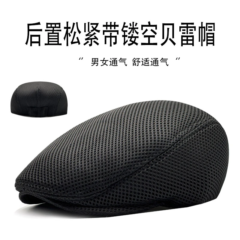 夏季镂空网眼鸭舌帽透气贝雷帽女士韩版潮遮阳帽男士纯色前进帽子