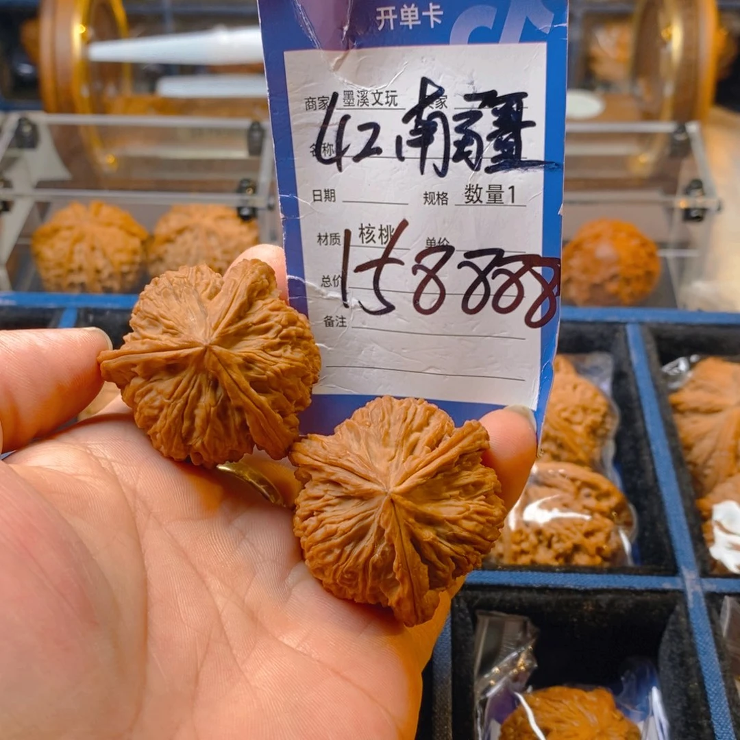 精品核桃把件核桃