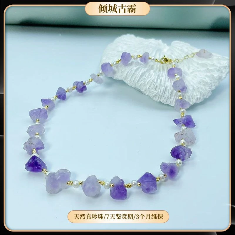 天然真珍珠项链4-10mm白珠设计紫水晶满天星项链无核极光异形s080