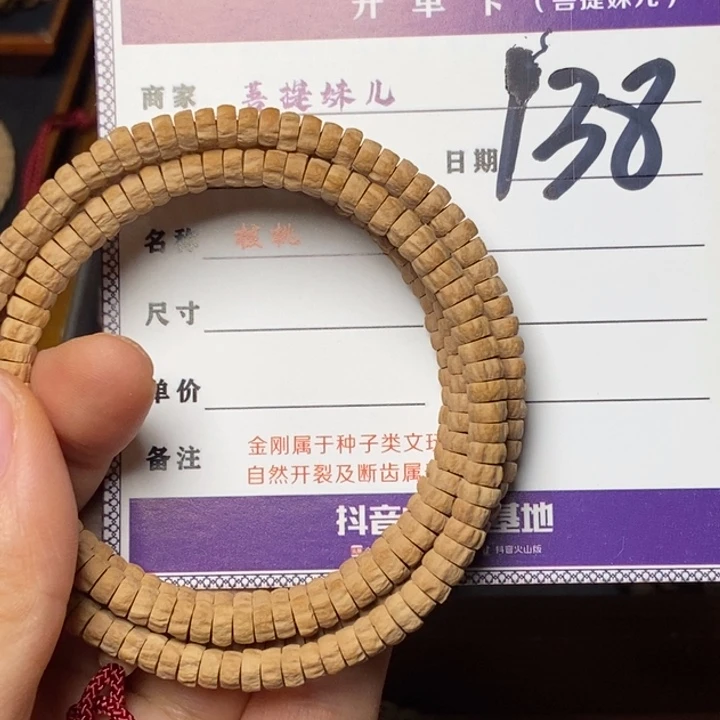 吊坠柏香籽/百香籽