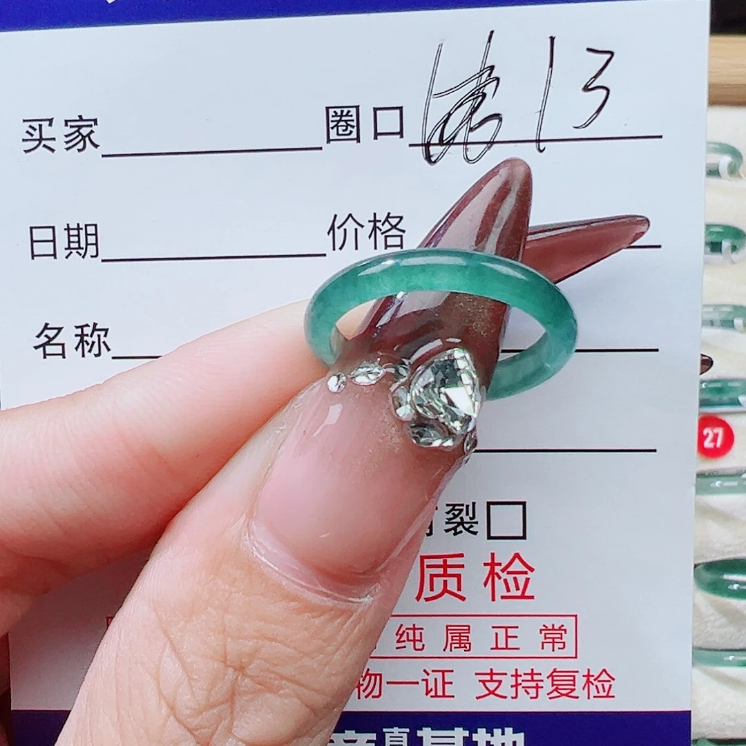 永***别翡翠未镶嵌戒指天然