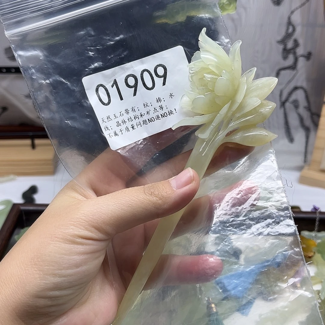 蛇纹石玉未镶嵌发饰