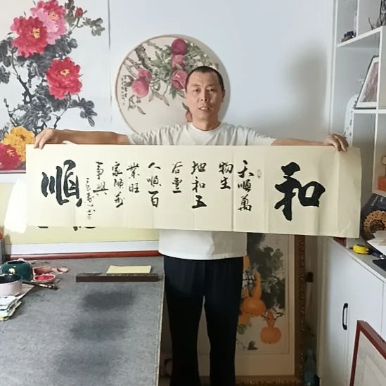 书法墨川老师书法作品