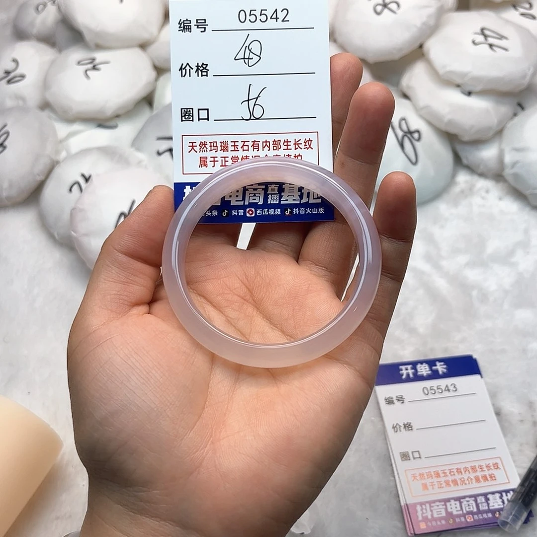 玛瑙/玉髓手镯未镶嵌542