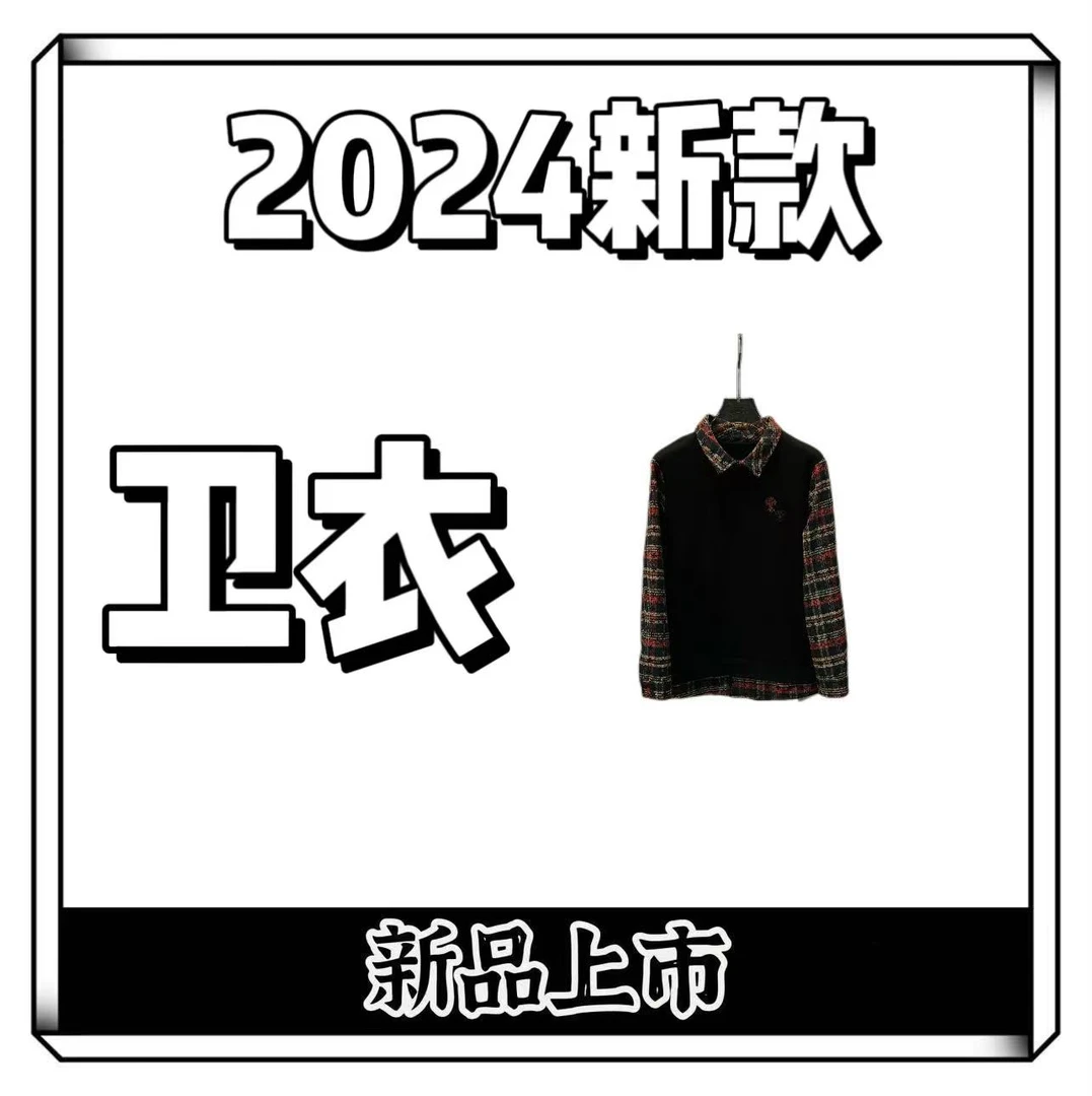 【涛涛-xu-25卫衣】2024秋冬季卫衣潮牌轻奢时尚百搭情侣款
