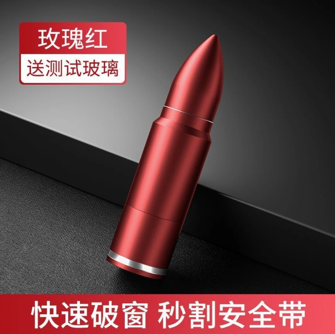 汽车破窗锤车用一秒应急救生锤多功能安全锤