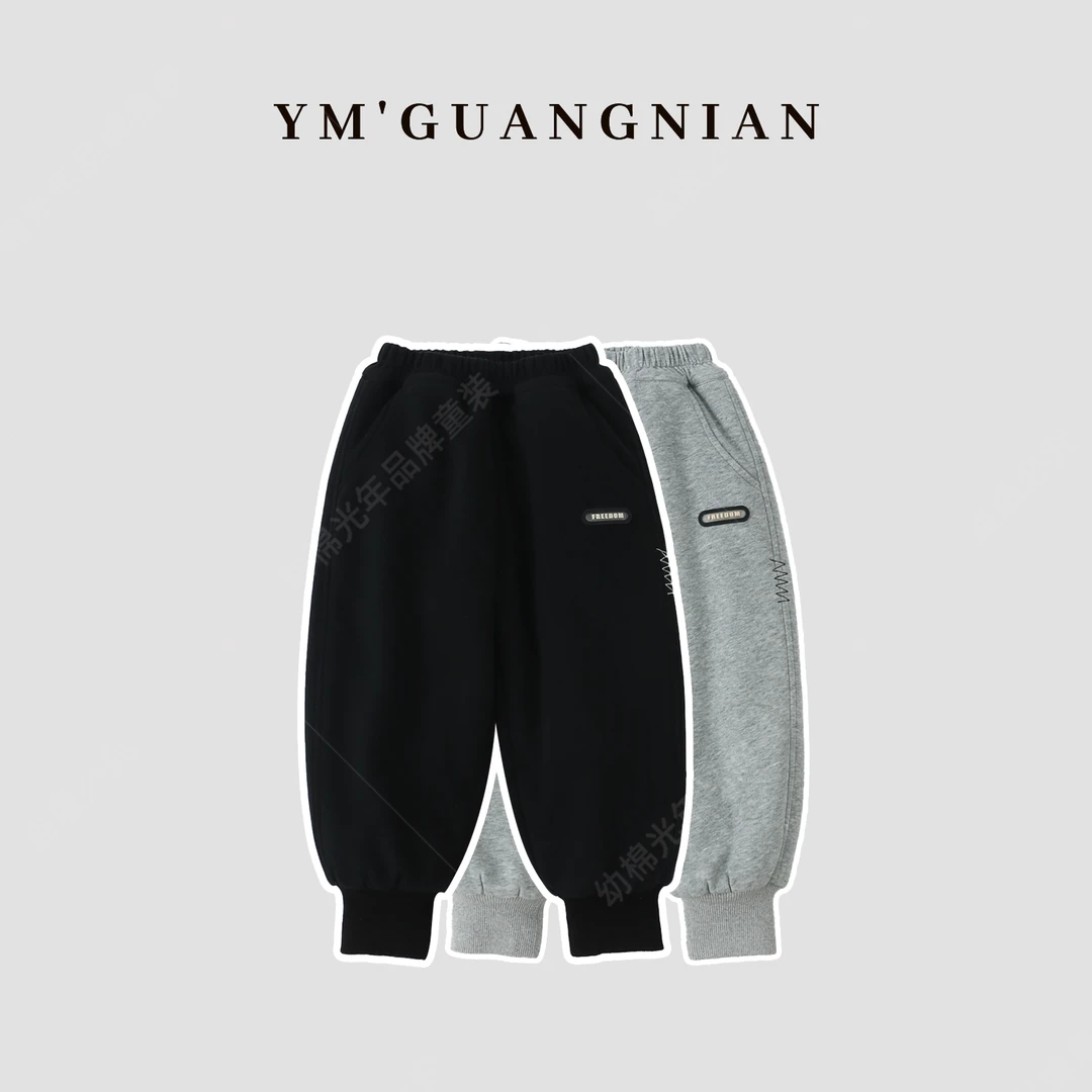 【幼棉光年】冬季男童保暖加绒卫裤百搭休闲裤623828-623827
