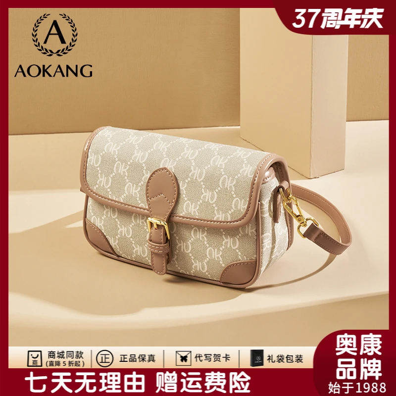 奥康2025新款时尚百搭气质洋气单肩斜挎潮流肩包小方包包-2909