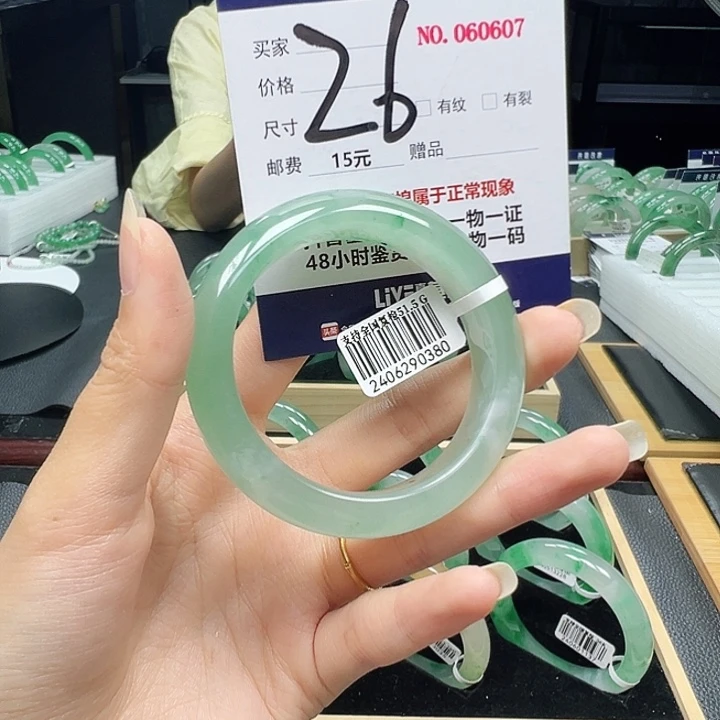 石英质玉未镶嵌手镯