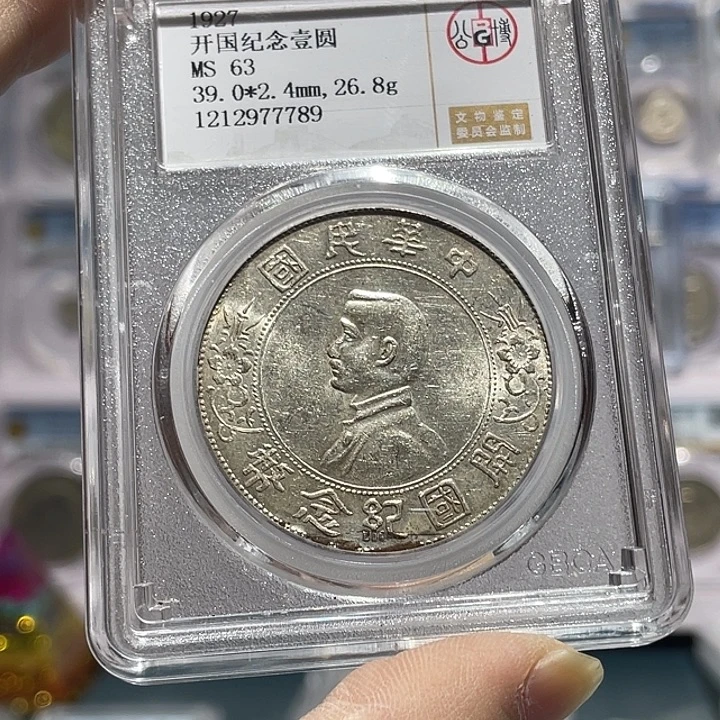 银如图所说的那样是一