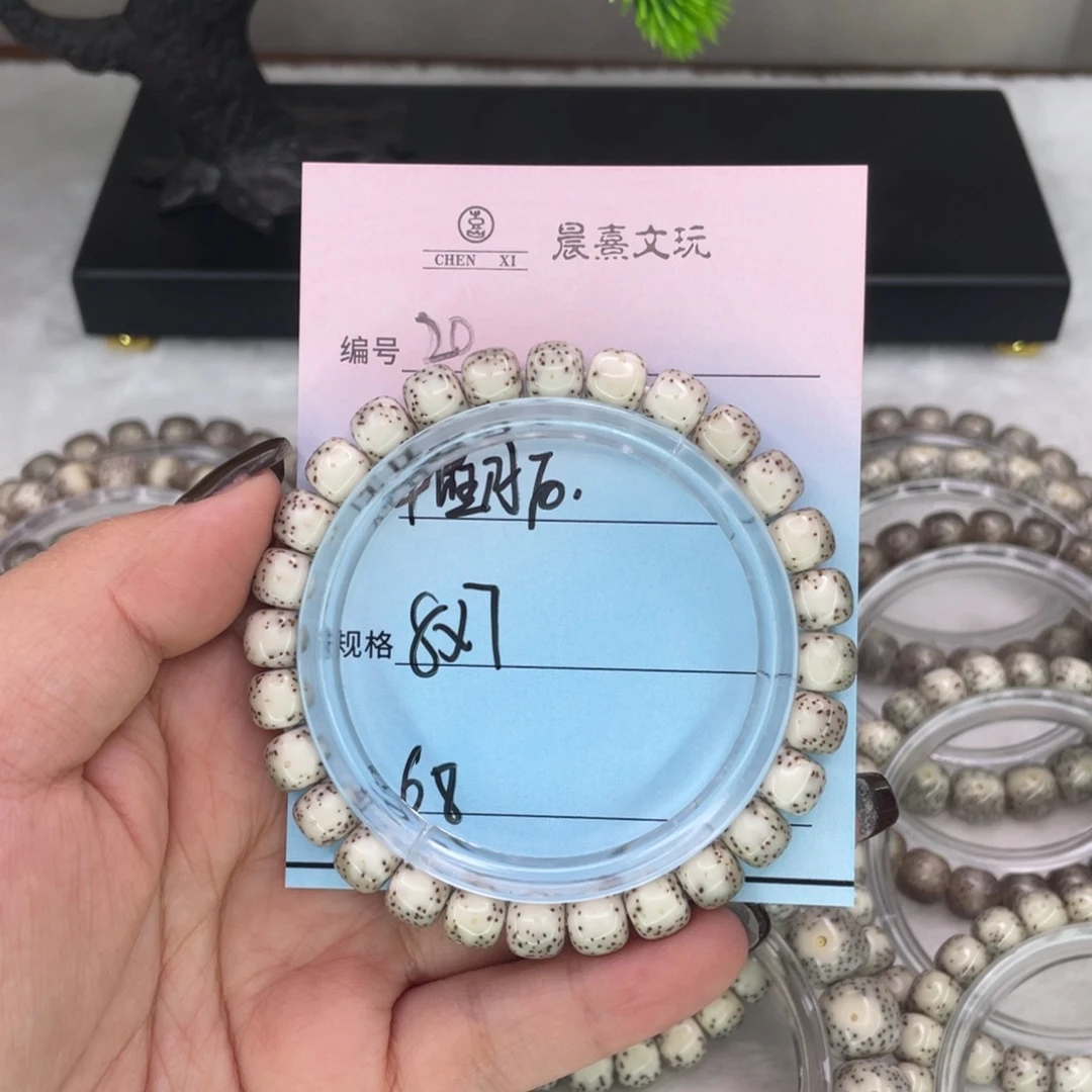 吊坠星月菩提20半壁月白