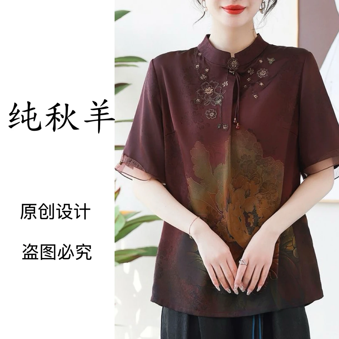 1-043-27新款舒适时尚休闲小衫