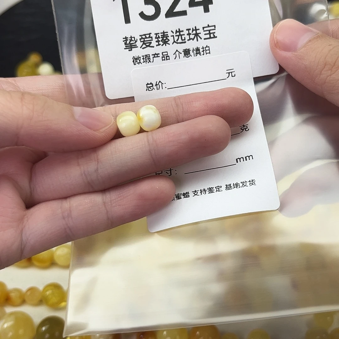 琥珀未镶嵌颈饰1324