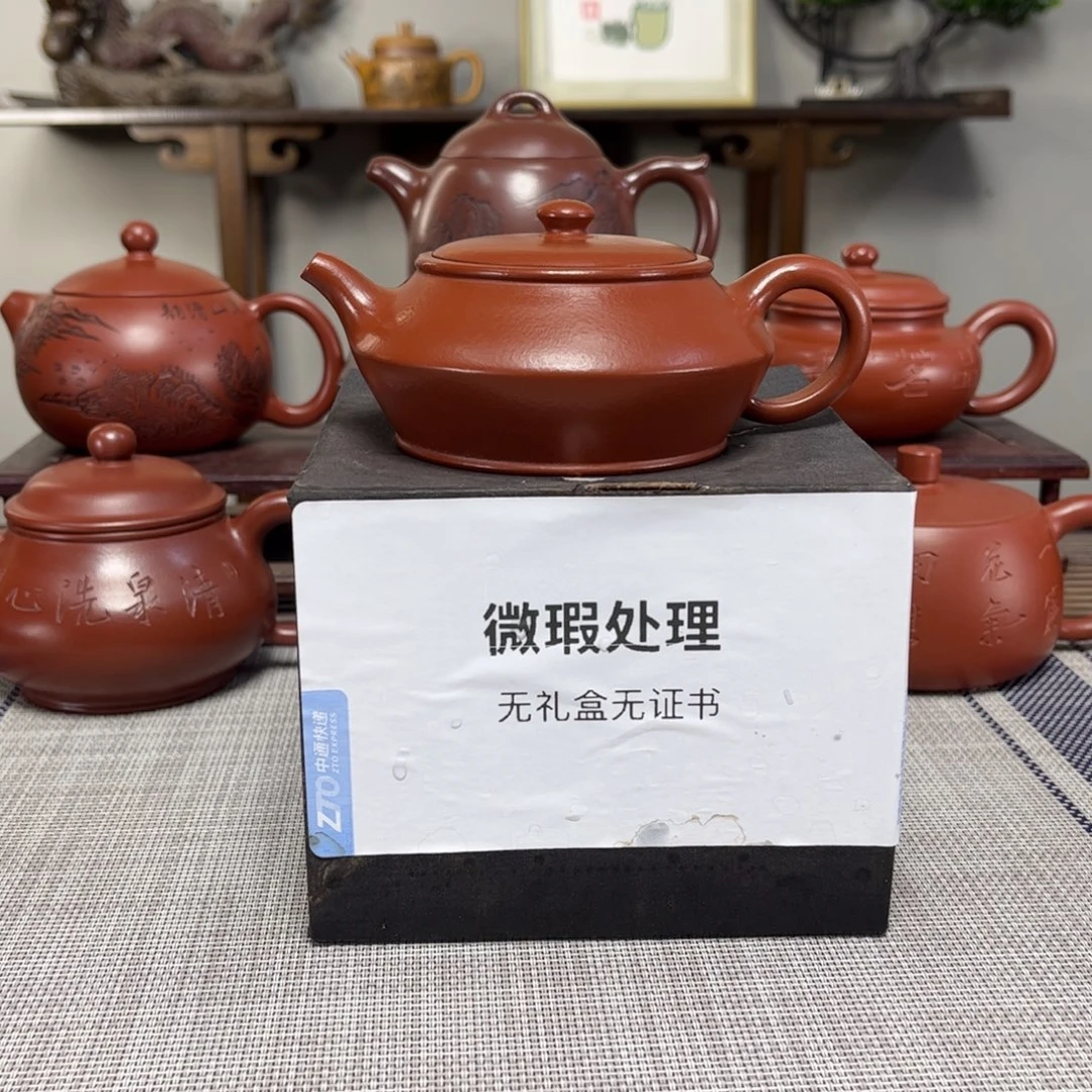 竹***风紫砂茶壶微瑕处理